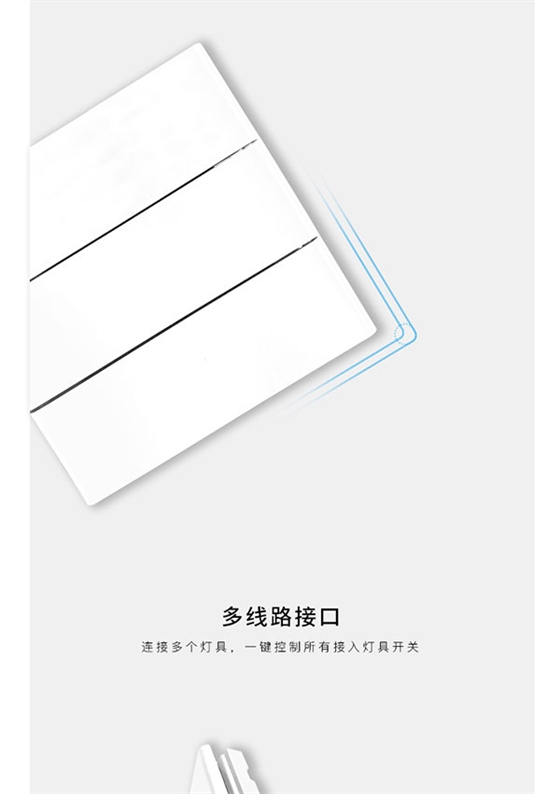 翘板开关详情页_07.jpg