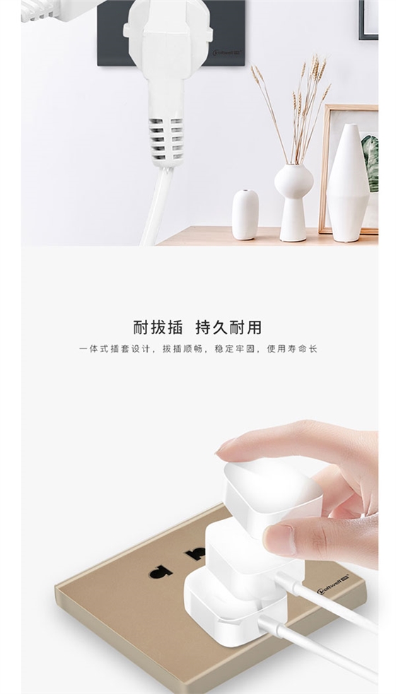 插座详情页_04.jpg