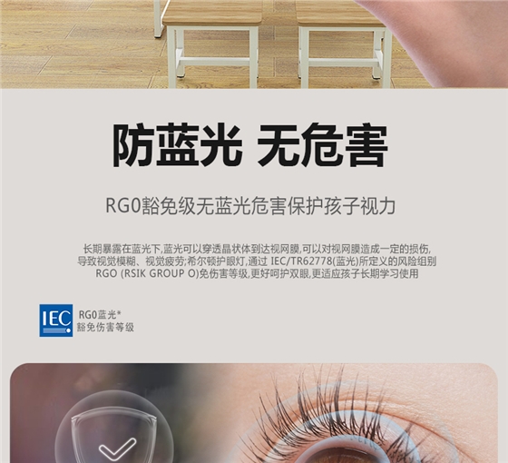 格栅黑板灯详情页_08.jpg
