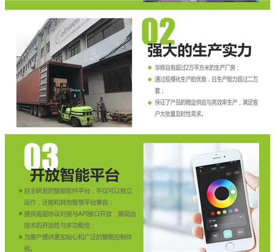 格栅黑板灯详情页_17.jpg
