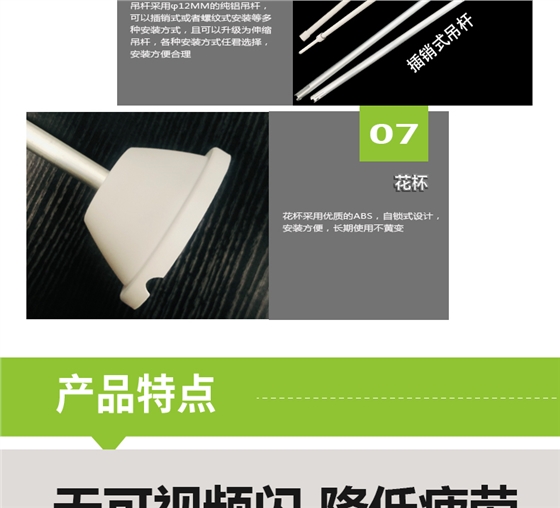底发光微晶教室灯详情页_06.jpg