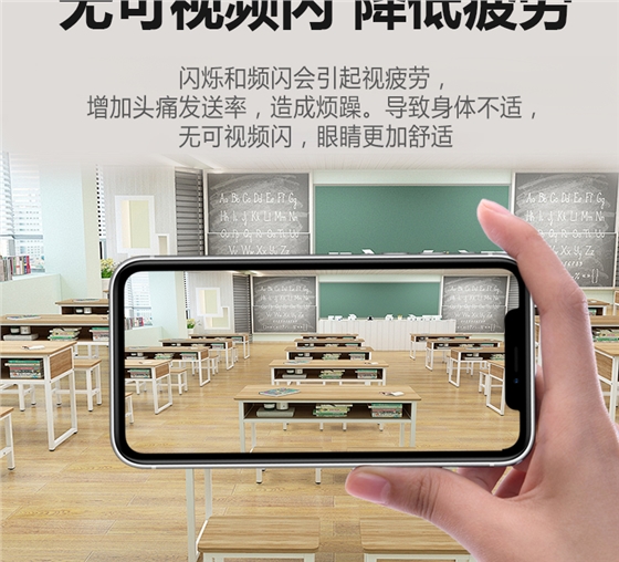 底发光微晶教室灯详情页_07.jpg
