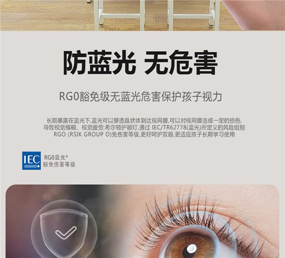 底发光微晶教室灯详情页_08.jpg
