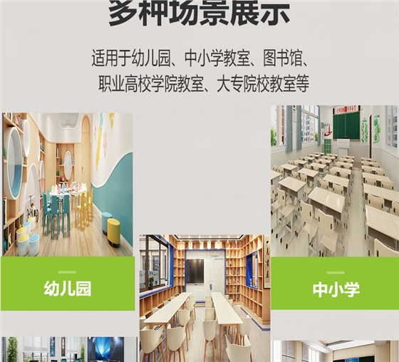 底发光微晶教室灯详情页_11.jpg