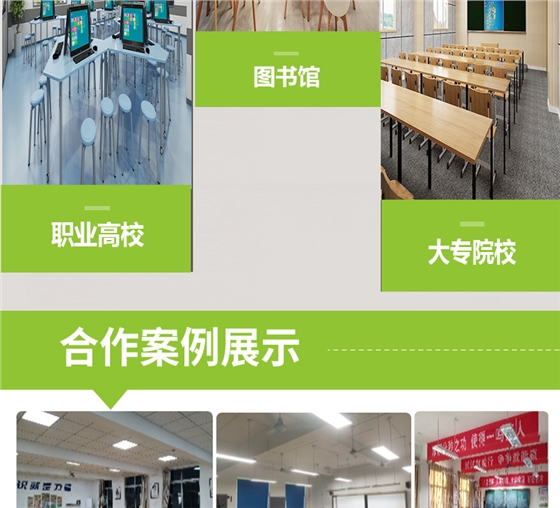 底发光微晶教室灯详情页_12.jpg