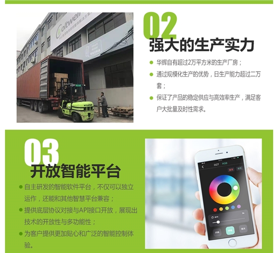 底发光微晶教室灯详情页_17.jpg