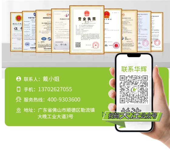 底发光微晶教室灯详情页_20.jpg