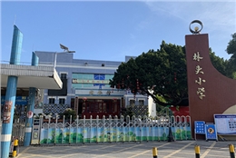 北滘林头小学完成护眼教室照明改造